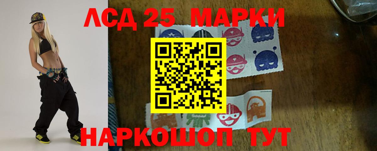 Петрозаводск  LSD-25 экстази ecstasy  ЛСД экстази ecstasy  Вход с VPN 
