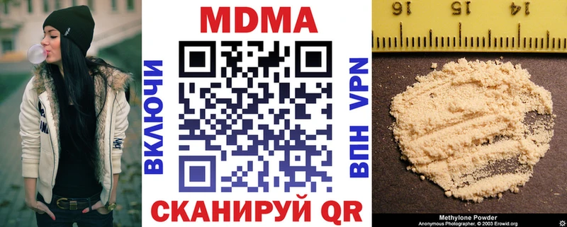 МДМА Molly  продажа наркотиков  Петрозаводск 