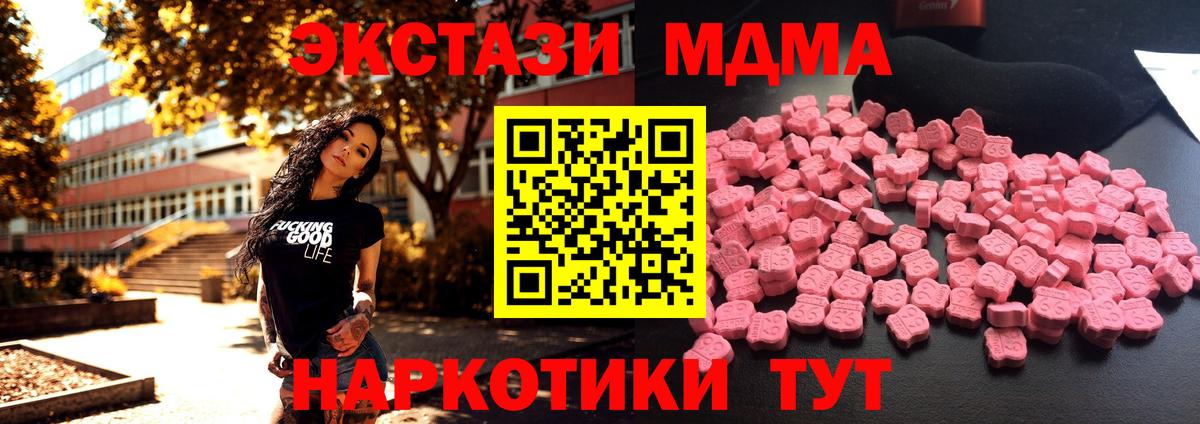 МДМА молли Петрозаводск