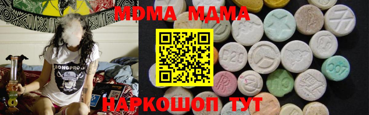 Cocaine  Петрозаводск  Вход с VPN  Меф кристаллы  Бошки Шишки  ГАШ 