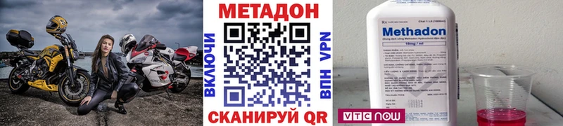 Метадон белоснежный  МЕГА ONION  Петрозаводск 