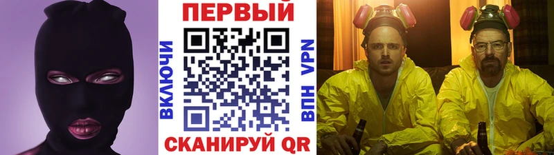 Первитин кристалл  купить наркотики сайты  мега ONION  Петрозаводск 