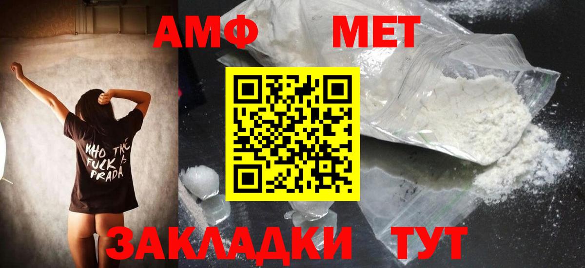 Петрозаводск  Метамфетамин пудра  Метамфетамин  Вход с VPN 