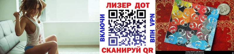 Марки 25I-NBOMe 1,8мг  Петрозаводск 