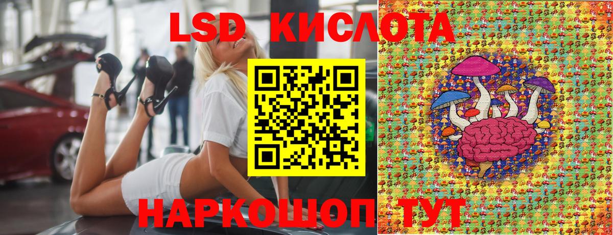 Петрозаводск  магазин  наркотиков  Вход с VPN  Марки NBOMe 1,8мг 