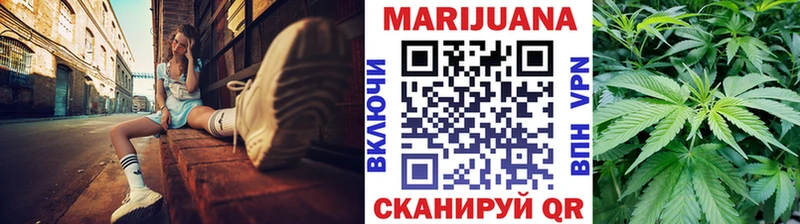 купить наркоту Петрозаводск Бошки марихуана Ganja