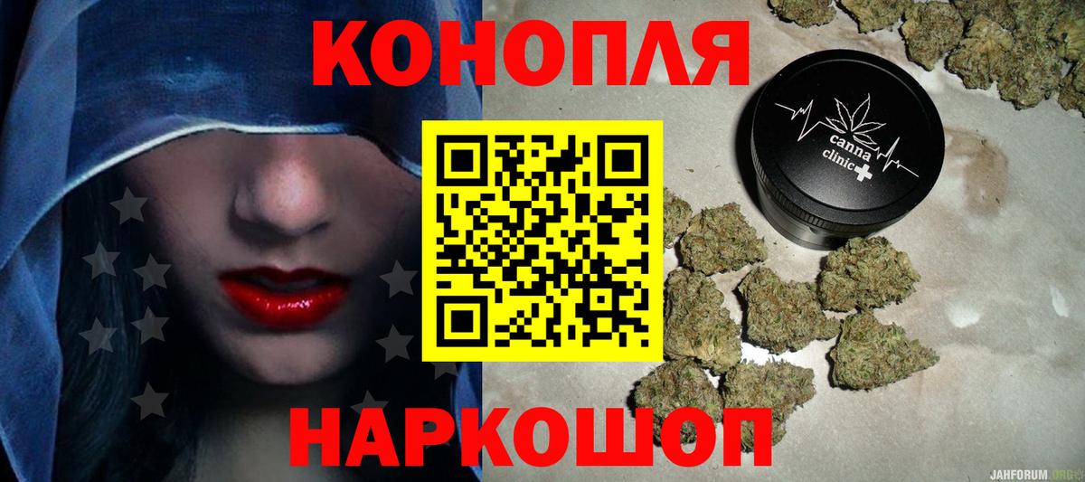 Петрозаводск  МАРИХУАНА Ganja  Вход с VPN  Бошки Шишки марихуана  Бошки марихуана White Widow 