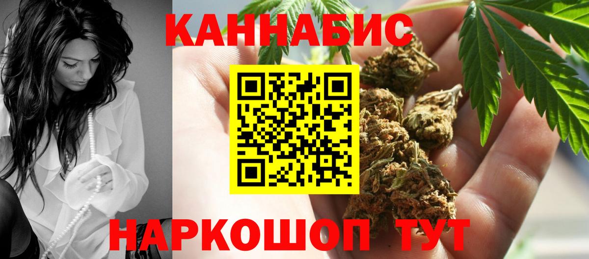 Марихуана план Петрозаводск
